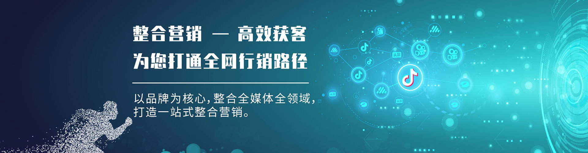 钦州百度平台推广
